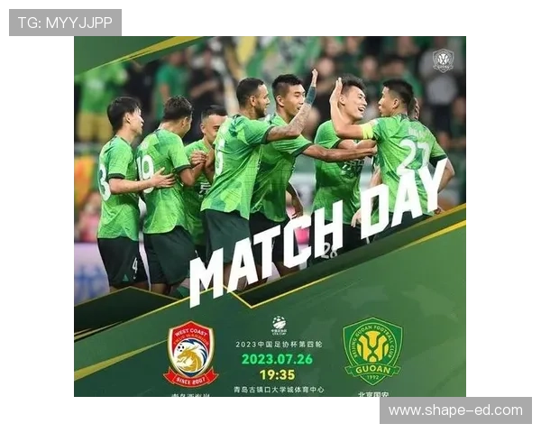 欧南西足协共商欧美杯会议事宜